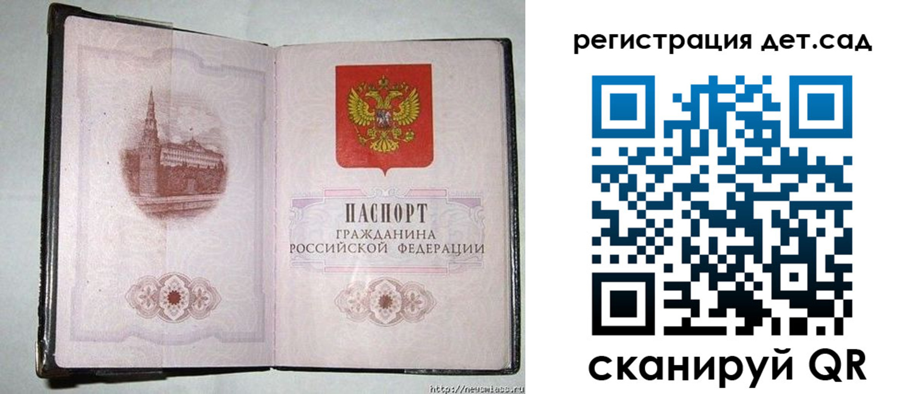 регистрация в Чебаркуле