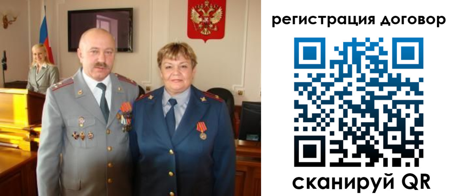 прописка паспорт в Чебаркуле