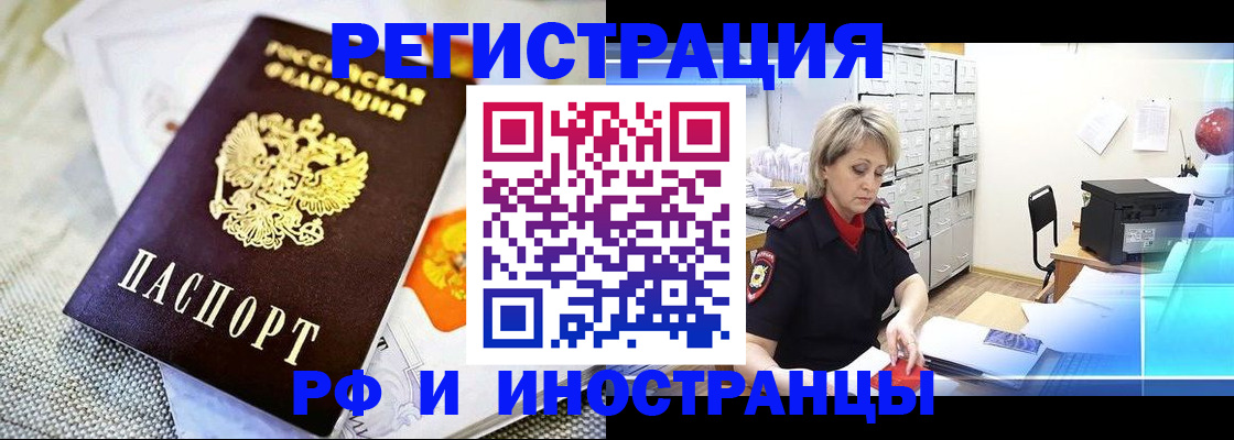 помощь с регистрацией ребёнка в Чебаркуле