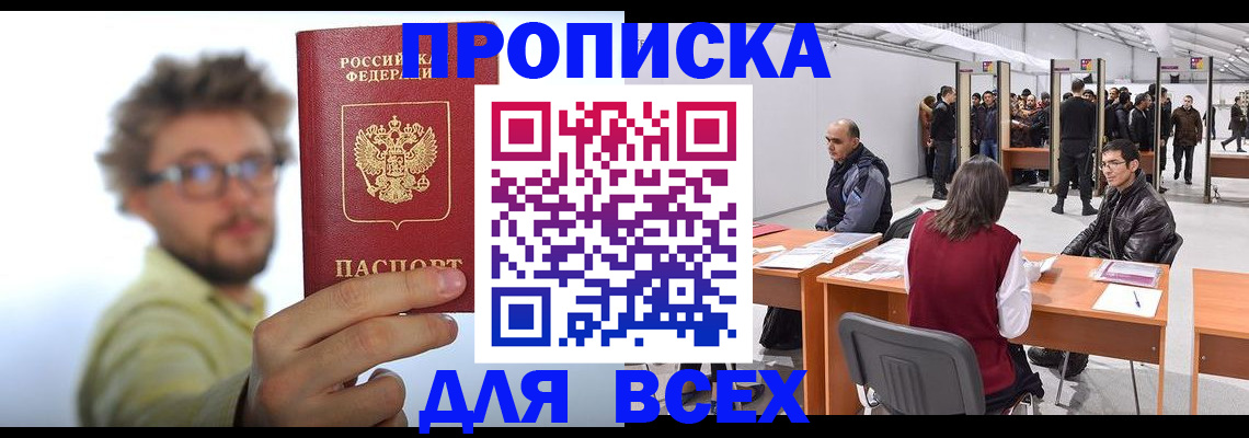 регистрация для дет. сада в Чебаркуле